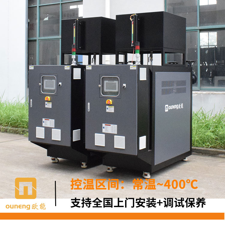 電加熱導(dǎo)熱油爐怎么選擇？歐能機(jī)械告訴您