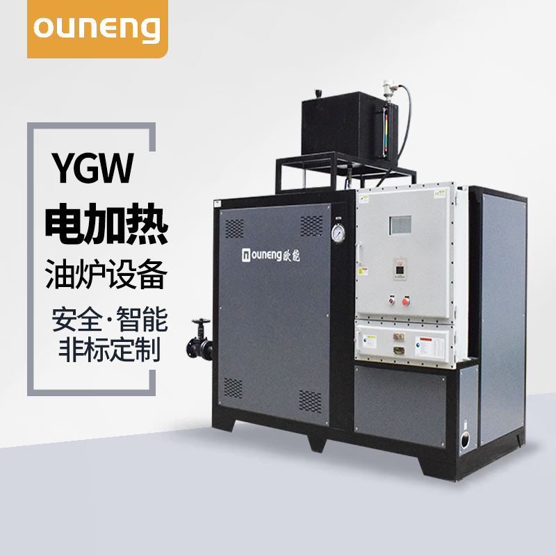 電加熱導熱油爐多久更換一次油？