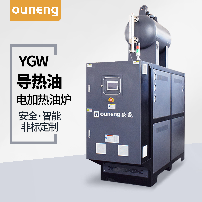 小型電導(dǎo)熱油爐如何給航空潤滑油加熱配套？